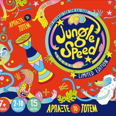 Επιτραπέζιο Παιχνίδι Jungle Speed Bertone