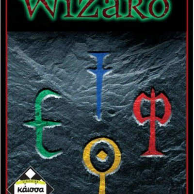 Επιτραπέζιο Παιχνίδι Wizard (Μαγικοί Αριθμοί)