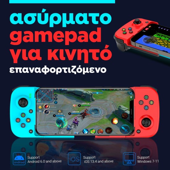 Universal Mobile Phone Gamepad, HONSON Universal Mobile Phone Gamepad