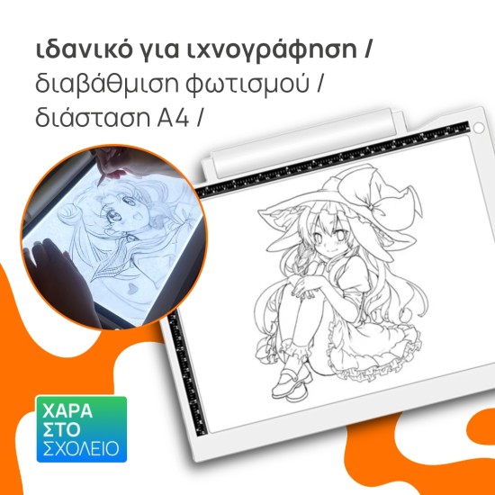 φωτεινός πίνακας ιχνογράφησης / σχεδιαστήριο ζωγραφικής Α4, Xinzhao φωτεινός πίνακας ιχνογράφησης / σχεδιαστήριο ζωγραφικής Α4