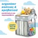 organizer κούνιας και κρεβατιού, Aoke organizer κούνιας και κρεβατιού