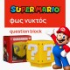 φως νυκτός "Super Mario", BORUIT φως νυκτός "Super Mario"