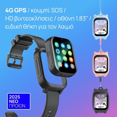 smartwatch K26 παιδικό